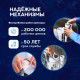 Инсталляция для унитаза Amore di Mare QuickFit 50114 с кнопкой 303G