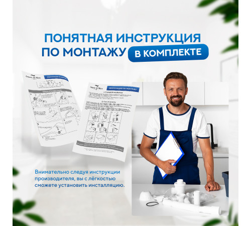 Инсталляция для унитаза Amore di Mare QuickFit 50114 с кнопкой 303G