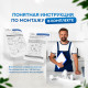 Инсталляция для унитаза Amore di Mare QuickFit 50114 с кнопкой 303G