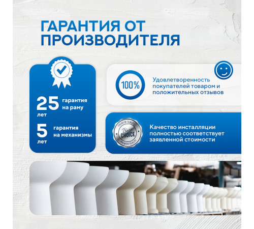 Инсталляция для унитаза Amore di Mare QuickFit 50114 с кнопкой 303G