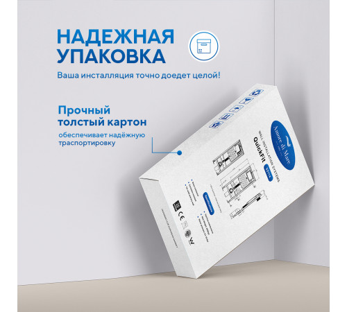 Инсталляция для унитаза Amore di Mare QuickFit 50114 с кнопкой 303G