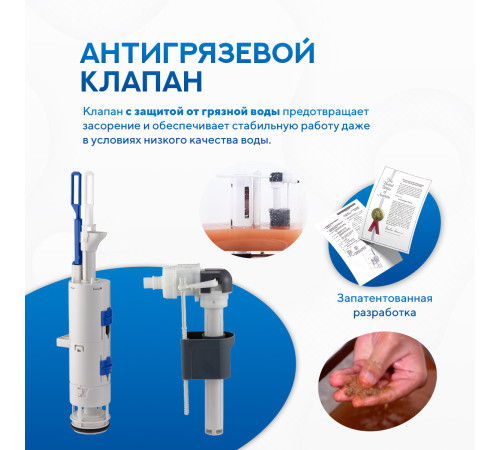 Инсталляция для унитаза Amore di Mare QuickFit 50114 с кнопкой 303G