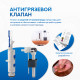 Инсталляция для унитаза Amore di Mare QuickFit 50114 с кнопкой 303G