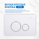 Инсталляция для унитаза Amore di Mare QuickFit 50114 с кнопкой 303W