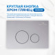 Инсталляция для унитаза Amore di Mare QuickFit 50114 с кнопкой 303CH