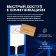 Инсталляция для унитаза Amore di Mare QuickFit 50114 с кнопкой 404G