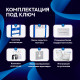 Инсталляция для унитаза Amore di Mare QuickFit 50114 с кнопкой 404W