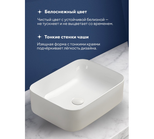 Умывальник Amore di Mare Vivaro 50303-RR Умывальник Amore di Mare Vivaro 50303-RR