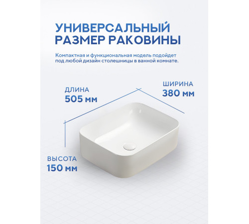 Умывальник Amore di Mare Vivaro 50303-RR Умывальник Amore di Mare Vivaro 50303-RR