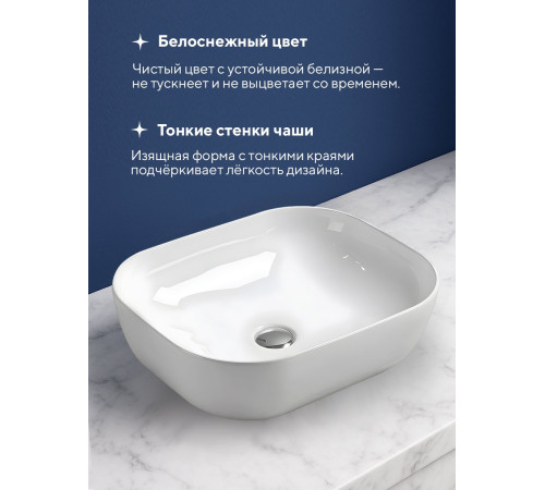 Умывальник Amore di Mare Vivaro 50305-RR Умывальник Amore di Mare Vivaro 50305-RR