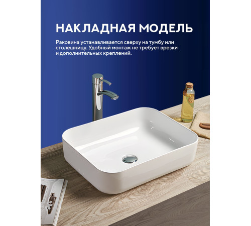 Умывальник Amore di Mare Vivaro 50312-RR  Умывальник Amore di Mare Vivaro 50312-RR