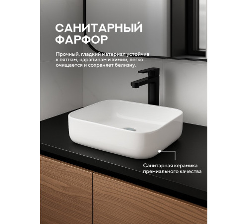 Умывальник Amore di Mare Vivaro 50312-RR  Умывальник Amore di Mare Vivaro 50312-RR