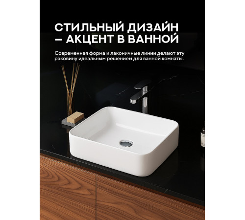 Умывальник Amore di Mare Vivaro 50312-RR  Умывальник Amore di Mare Vivaro 50312-RR