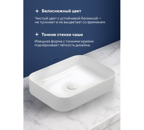 Умывальник Amore di Mare Bella 50409-RR Умывальник Amore di Mare Bella 50409-RR