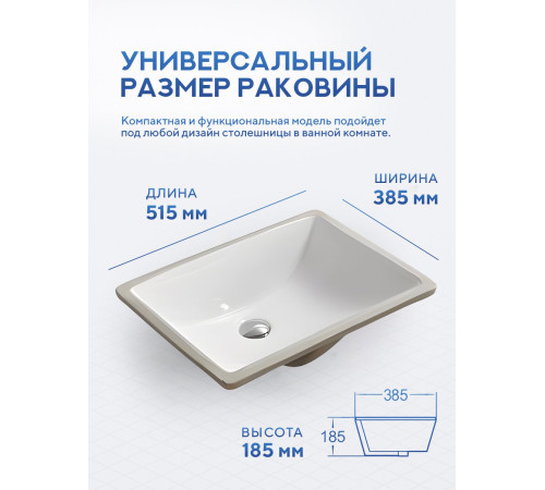 Умывальник Amore di Mare Capri 51102-RR Умывальник Amore di Mare Capri 51102-RR