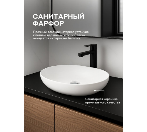 Умывальник Amore di Mare Vivaro 52313-OL