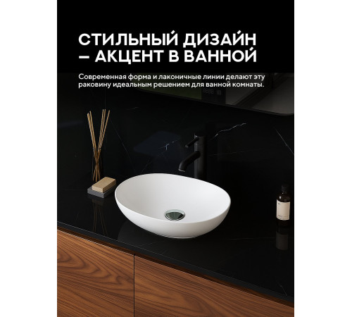 Умывальник Amore di Mare Vivaro 52313-OL