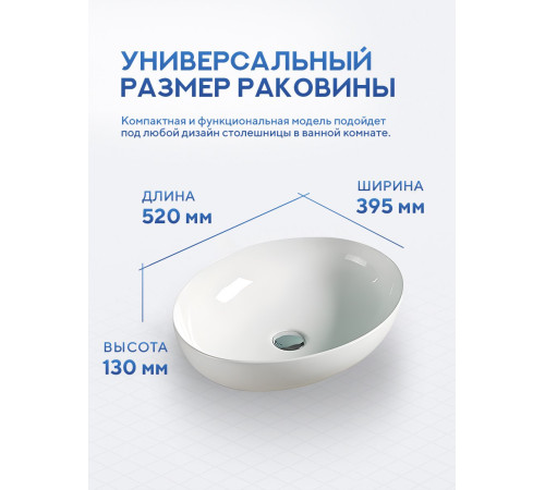 Умывальник Amore di Mare Vivaro 52313-OL