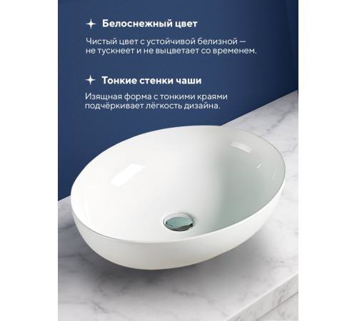 Умывальник Amore di Mare Vivaro 52313-OL