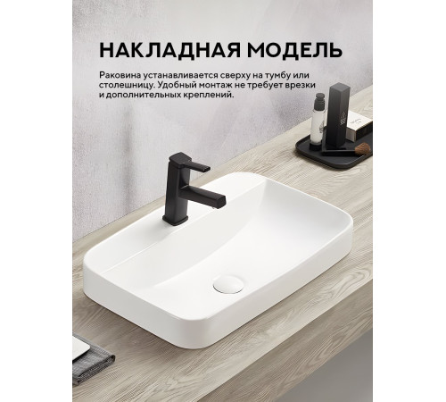 Умывальник Amore di Mare Vivaro 59309-RR  Умывальник Amore di Mare Vivaro 59309-RR