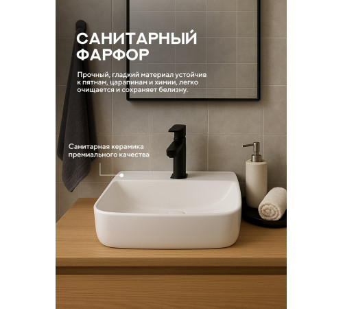 Умывальник Amore di Mare Vivaro 59309-RR  Умывальник Amore di Mare Vivaro 59309-RR