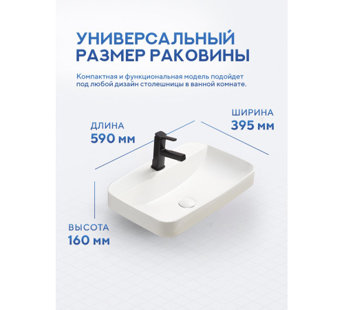 Умывальник Amore di Mare Vivaro 59309-RR  Умывальник Amore di Mare Vivaro 59309-RR