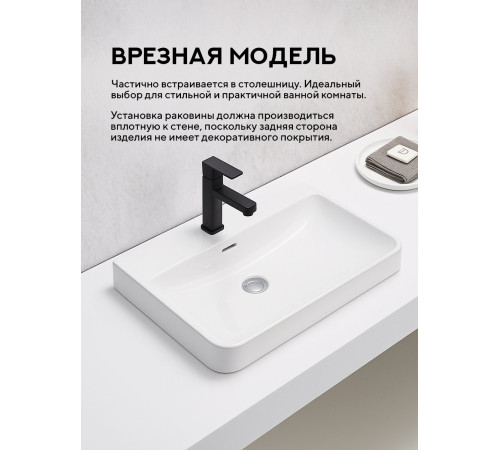 Умывальник Amore di Mare Cavo 60201-RR Умывальник Amore di Mare Cavo 60201-RR