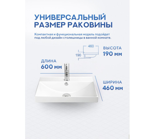 Умывальник Amore di Mare Cavo 60203-RR Умывальник Amore di Mare Cavo 60203-RR