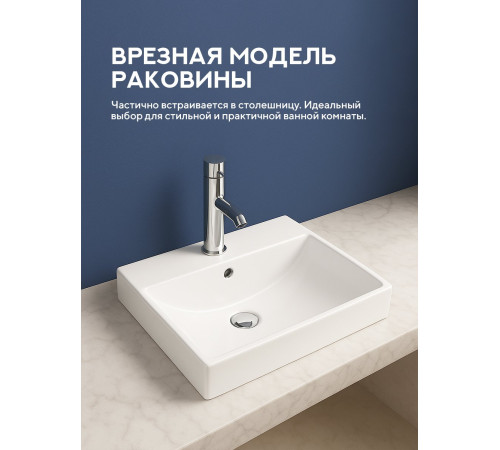 Умывальник Amore di Mare Cavo 60203-RR Умывальник Amore di Mare Cavo 60203-RR