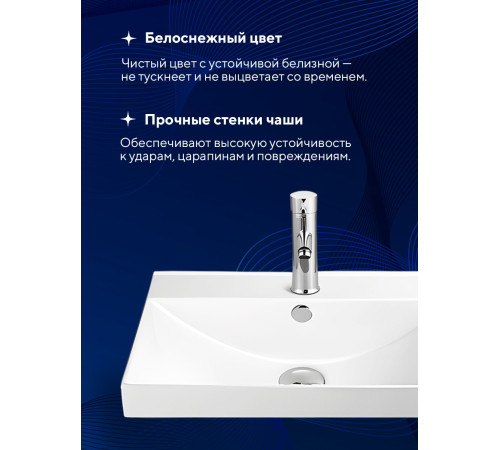 Умывальник Amore di Mare Cavo 60203-RR Умывальник Amore di Mare Cavo 60203-RR