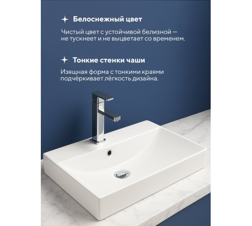 Умывальник Amore di Mare Cavo 60207-RR Умывальник Amore di Mare Cavo 60207-RR