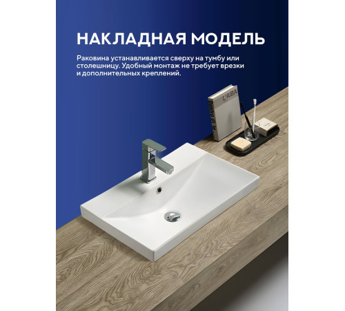 Умывальник Amore di Mare Cavo 60207-RR Умывальник Amore di Mare Cavo 60207-RR