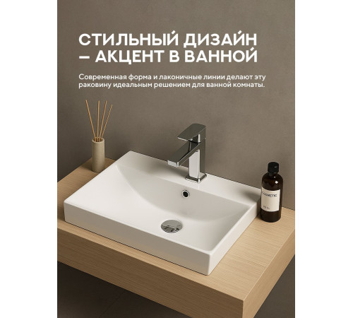 Умывальник Amore di Mare Cavo 60207-RR Умывальник Amore di Mare Cavo 60207-RR