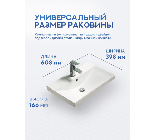 Умывальник Amore di Mare Cavo 60207-RR Умывальник Amore di Mare Cavo 60207-RR