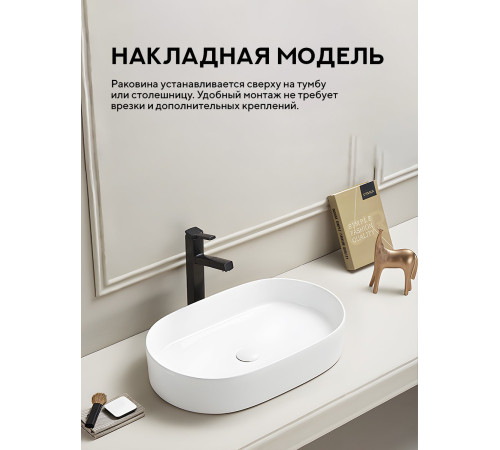 Умывальник Amore di Mare Bella 60401-OL Умывальник Amore di Mare Bella 60401-OL