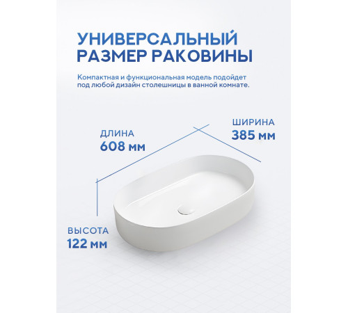 Умывальник Amore di Mare Bella 60401-OL Умывальник Amore di Mare Bella 60401-OL