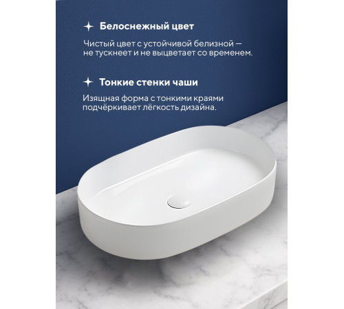 Умывальник Amore di Mare Bella 60401-OL Умывальник Amore di Mare Bella 60401-OL