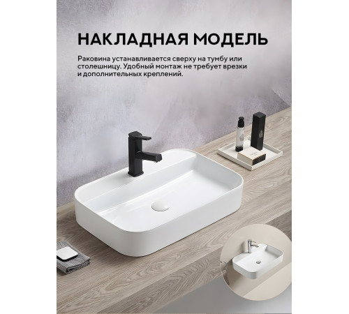 Умывальник Amore di Mare Bella 60407-RR Умывальник Amore di Mare Bella 60407-RR