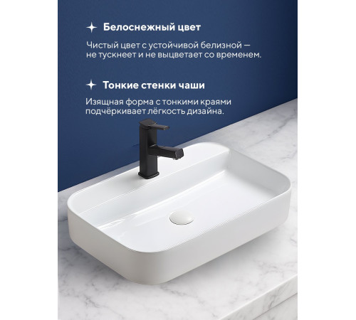 Умывальник Amore di Mare Bella 60407-RR Умывальник Amore di Mare Bella 60407-RR