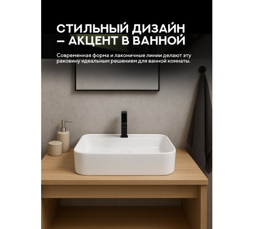 Умывальник Amore di Mare Bella 60407-RR Умывальник Amore di Mare Bella 60407-RR