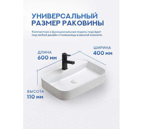 Умывальник Amore di Mare Bella 60410-RR Умывальник Amore di Mare Bella 60410-RR