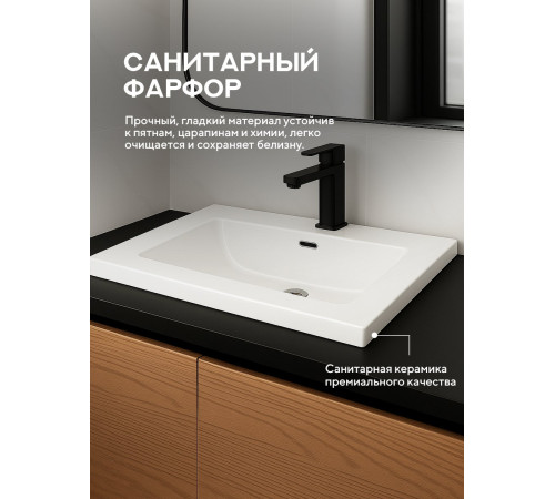 Умывальник Amore di Mare Cavo 61205-RR