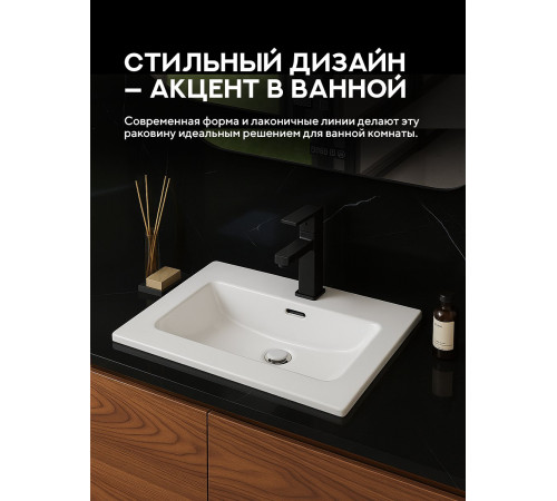 Умывальник Amore di Mare Cavo 61205-RR