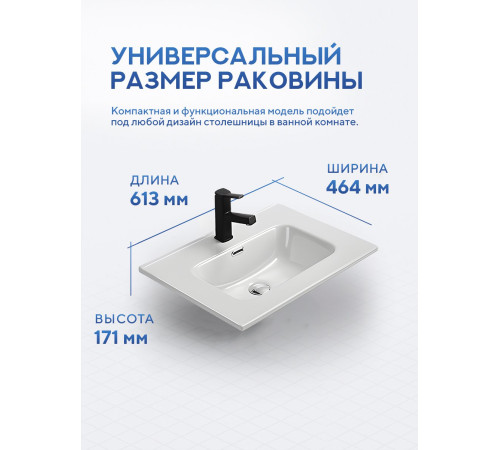 Умывальник Amore di Mare Cavo 61205-RR