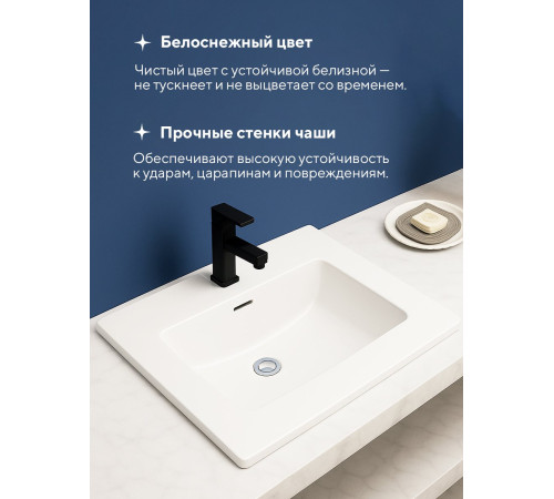 Умывальник Amore di Mare Cavo 61205-RR