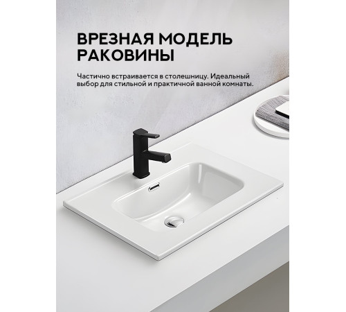 Умывальник Amore di Mare Cavo 61205-RR