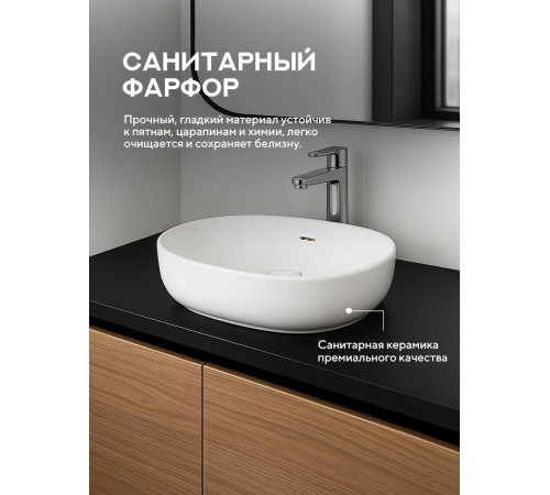  Умывальник Amore di Mare Vivaro 61301-OL