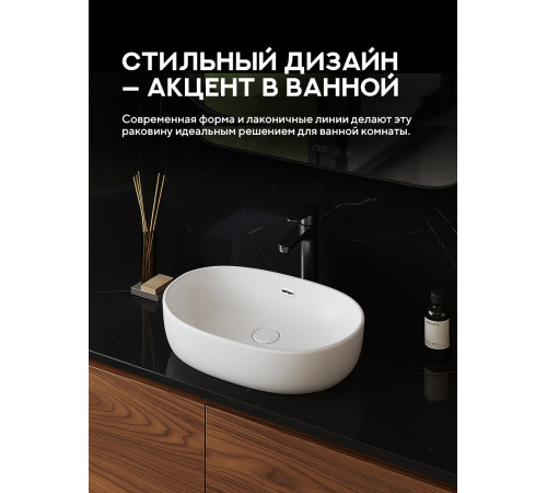  Умывальник Amore di Mare Vivaro 61301-OL