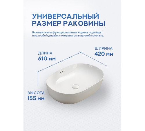  Умывальник Amore di Mare Vivaro 61301-OL