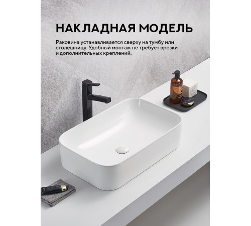 Умывальник Amore di Mare Vivaro 61302-RR  Умывальник Amore di Mare Vivaro 61302-RR